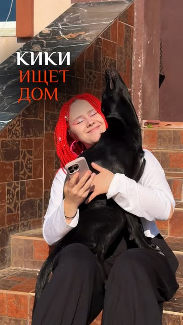 Kiki